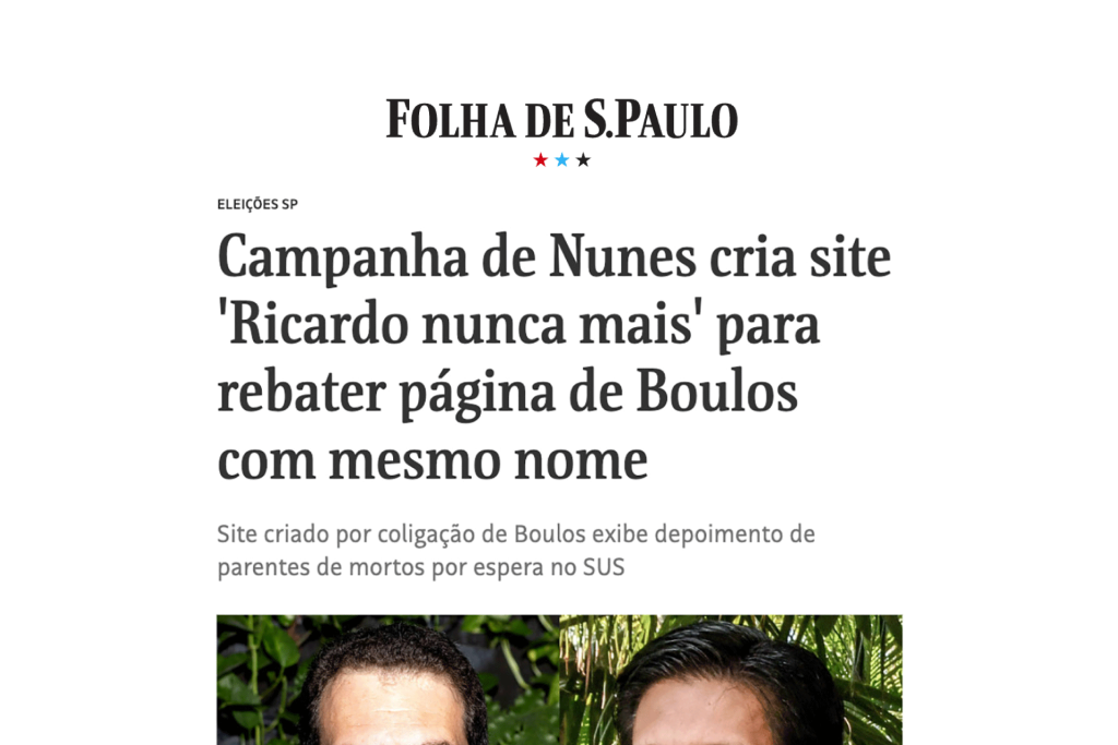 Campanha de Nunes cria site ‘Ricardo nunca mais’ para rebater página de Boulos com mesmo nome