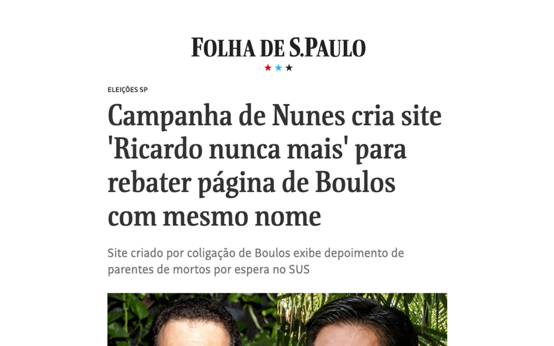 Campanha de Nunes cria site ‘Ricardo nunca mais’ para rebater página de Boulos com mesmo nome